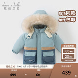 戴维贝拉（DAVE＆BELLA）童装冬季工装男童羽绒服女童羽绒衣儿童冬装宝宝轻薄保暖新年衣服 灰蓝色DBM16057-B 100 cm（建议身高90-100cm）