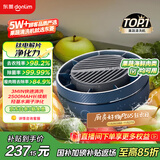 东菱（Donlim）【政府补贴】转转果蔬清洗机食材净化机 洗菜机果蔬净化机 除菌去除农残 无线便携  DL-1326静谧蓝