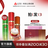 心清堂焕颜套装祛痘水乳护肤品套装修护油痘皮补水保湿 [经典四姐妹]精华+乳液+原液+霜