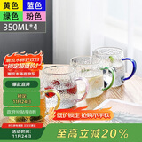 唯铭诺（WEIMINGNUO）锤纹玻璃杯家用泡茶杯耐热加厚喝水杯带把啤酒杯子套装 四色350ML
