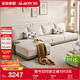 全友家居 布艺沙发客厅家用家具实木架大户型简约风贵妃位L型布艺沙发