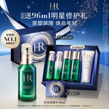 赫莲娜HR绿宝瓶精华液30ml精华保湿修护护肤品化妆品礼盒圣诞礼盒送女友