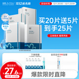 绽妍安润保湿面膜4盒敏感肌玻尿酸免洗小水库补水清洁面膜送女友