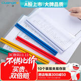 广博（GuangBo）10个装A4/9mm透明文件夹/抽杆夹/拉杆夹 收纳资料册试卷夹学生资料简历产检报告单色颜色随机A2012