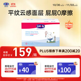 露安适（Lelch）体育之星箱装拉拉裤XL76片(12-17kg)日用薄护  婴儿学走裤尿不湿