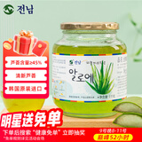 全南蜂蜜芦荟茶1kg 韩国进口 含果肉果酱水果茶 冲调饮品节日礼品0脂