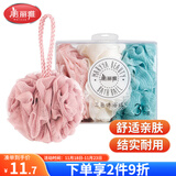 美丽雅沐浴球浴花【3只装】泡澡搓澡神器不散男士女起泡网洗浴球澡花