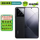 小米14 小米14Pro 二手5G手机 徕卡光学镜头 光影猎人900 骁龙8Gen3 拍照游戏手机 【小米14】黑色 16GB+512GB 99新 严选电池效率极佳