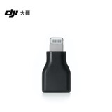 大疆（DJI） Mic Mini 迷你无线麦克风 降噪领夹麦克风 户外采访直播 vlog 手机相机微小型原声级收音麦 手机版接收器转接头（C 至 Lightning） 官方标配(安卓/苹果15及以上)