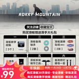 RMT滑板包、备用轴承、扳手、潮牌贴纸、桥钉螺母一套、教学视频 滑手大礼包礼盒