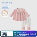 JELLYBABY儿童长裤套装秋装新款女童长袖娃娃衫打底裤两件套女宝宝衣服 粉色 90