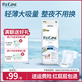 芮金干爽纸尿裤婴儿轻薄透气尿不湿S/M/L新生宝宝夜用秋冬柔软拉拉裤 L码纸尿裤40片