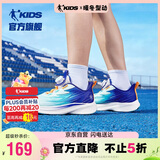 乔丹男大童跑步鞋儿童夏季【轻速2.0】旋钮扣运动鞋子 迷蒙蓝智能蓝38