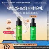 欧玛油橄榄精华色修精华3.75ml焕肤控油净痘红修护屏障尝鲜礼旅行装