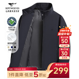 七匹狼夹克男休闲外套男装立领三防秋季纯色防风衣男式茄克衫商务轻正装 藏青-25新款三防抗静电1813款 3XL (185)