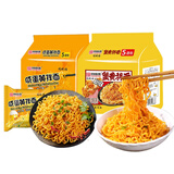 同碗福蟹黄拌面方便面袋装咸蛋黄干拌面泡面整箱蟹黄面酱料速食食品批发 蟹黄拌面*5包+咸蛋黄*5包