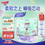 大王（GOO.N）【新升级】花信风拉拉裤L36片(9-14kg)婴儿大号超薄透气