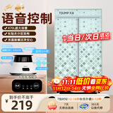 天骏小天使（TIJUMP）【语音操控】烘干机婴儿消毒内衣裤烘衣物烘鞋护理宿舍家用长短衣新架构干衣机 TJ-258M
