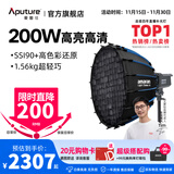 爱图仕（Aputure）艾蒙拉 200x S 200d S系列直播  补光灯 摄影  美颜 视频绿幕影棚200w人像室内外深抛柔光箱 200d S 60深抛柔光罩套装