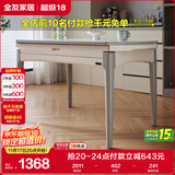 全友家居 可伸缩折叠功能岩板餐桌现代简约餐桌家用4-6人吃饭桌子家具