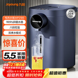 九阳（Joyoung）电热水瓶热水壶 5.5L大容量八段保温304不锈钢内胆 0胶水 恒温水壶K50ED-WP2185