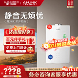 史密斯（A.O.SMITH）燃气热水器【门店爆款】JSQ31-VJSAi  零冷水型天然气热水器 家用一级静音热水器 以旧换新 (定金) 16L 咨询客服有惊喜 同城官方门店速配