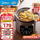 美的（Midea）煲汤电炖锅3-4人用  家用电砂锅煲汤锅炖汤蛊电炖锅 慢炖多功能煮小米粥  可预约保温 【紫砂内胆】DGE4052 4L