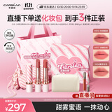 卡姿兰（Carslan）雾吻口红唇膏礼盒限定三支哑光显白不易掉色3.2g*3生日礼物送女生