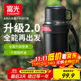 富光金刚保温壶大容量304不锈钢真空保温瓶开水瓶户外旅游壶家用暖瓶