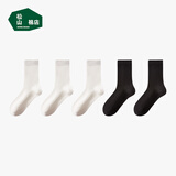 松山棉店足底按摩袜女士长筒-白+白+白+黑+黑女袜（35-40码）