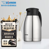 象印保温壶304不锈钢真空热水瓶居家办公大容量咖啡壶 SH-HJ15C-XA