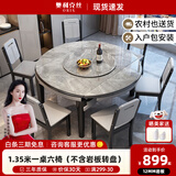 奥利克丝 亮光岩板餐桌椅组合 现代简约实木餐桌可伸缩折叠圆桌吃饭桌子 黑灰框架205#木椅款-意大利灰 1.35米 一桌六椅【12MM加厚岩板】