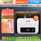 左图右史密斯小厨宝电热水器储水即热式厨宝台下热水器厨房热水宝小尺寸一级能效省电 15L 1600W 上出水+高清数显+上门安装 送货上门