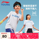 李宁（LI-NING）童装儿童短袖T恤男女小大童排湿速干柔软亲肤短T上衣160YTSV173-1