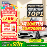 强生汽车贴膜玉石浅色汽车玻璃膜隔热膜太阳膜新能源陶瓷膜汽车膜全车膜车窗贴膜防晒膜包施工国际品牌