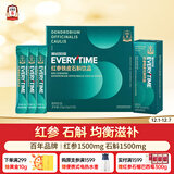 正官庄人参 EVERYTIME红参铁皮石斛浆210g 健康滋补礼物礼品礼盒