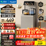 美菱（MeiLing）智能语音茶吧机办公室专用家用多功能遥控立式饮水机一键选温 | 升级高硼硅防溢壶温热款MY-DA6232