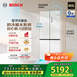 博世（BOSCH）小平安S8 503L十字门零平嵌冰箱 双开门四开门 防冷凝水系统 国家补贴  BCD-503W(KCP50A20TI)