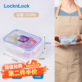 乐扣乐扣（LOCK&LOCK）塑料保鲜盒冰箱收纳盒塑料密封分隔饭盒可微波炉加热便当盒保鲜 小容量 长方形单件装350ml