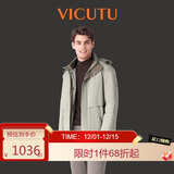 威可多（VICUTU）领航家鹅绒服商务通勤保暖冬季外套 象牙白色 185/100A
