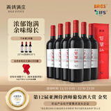 贺兰红N50西鸽干红葡萄酒整箱750ml*6 宁夏贺兰山国产红酒微醺宴请送礼