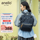 anello日本乐天双肩包男女背包书包升级版离家出走包电脑隔层中号海军蓝