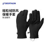 迪卡侬手套保暖骑行滑雪防寒战术运动MT500成人徒步摇粒绒手套4531443