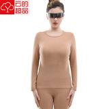 云的超品羊毛桑蚕丝暖护贴无痕护膝保暖内衣套装男女情侣秋衣秋裤加绒加密 暖心保暖套装女琉璃桔 XL (170) 女【荐120-140斤】