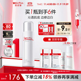 薇诺娜修白水120ml光透皙白水美白补水爽肤水护肤品