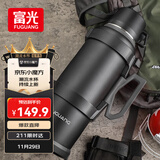 富光旅行者户外保温壶大容量保温暖瓶男女运动水壶杯304不锈钢4000ml