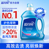 蓝月亮 亮白增艳洗衣液 薰衣草香 3kg/瓶护色增艳 洁净去污去渍