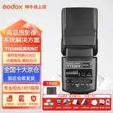 神牛闪光灯tt520II二代机顶闪光灯微单单反闪光灯通用型外置离机热靴闪光灯户外闪光灯便携外拍灯 TT520II二代【不含电池，店铺可拍】 标配