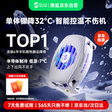 黑鲨5Neo手机散热器 15W大功率单体骤降温32℃手机直播游戏散热背夹适用于苹果17一加魅族红魔小米IQOO