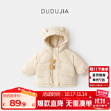 嘟嘟家儿童棉服防风秋冬男童加厚外套女童棉袄连帽保暖宝宝衣服冬季童装 卡其 110